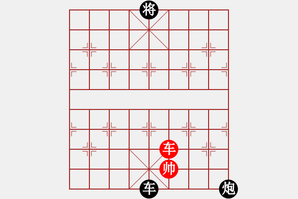 象棋棋譜圖片：棋門客棧1號(hào)VS快棋社大號(hào)(2011 9 22) - 步數(shù)：410 