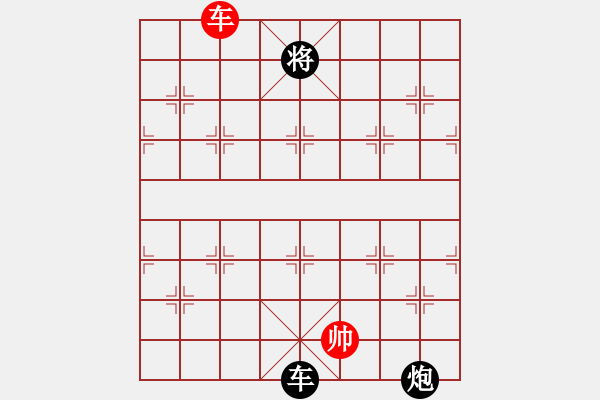 象棋棋譜圖片：棋門客棧1號(hào)VS快棋社大號(hào)(2011 9 22) - 步數(shù)：420 