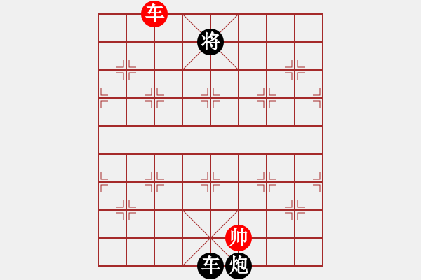 象棋棋譜圖片：棋門客棧1號(hào)VS快棋社大號(hào)(2011 9 22) - 步數(shù)：430 