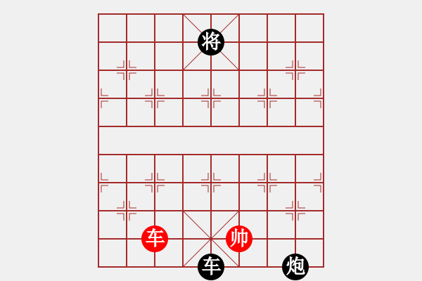 象棋棋譜圖片：棋門客棧1號(hào)VS快棋社大號(hào)(2011 9 22) - 步數(shù)：440 