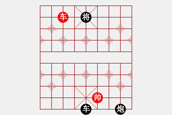 象棋棋譜圖片：棋門客棧1號(hào)VS快棋社大號(hào)(2011 9 22) - 步數(shù)：449 