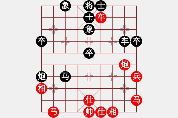 象棋棋譜圖片：人人之間(北斗)-勝-小喜子(9星) - 步數(shù)：50 