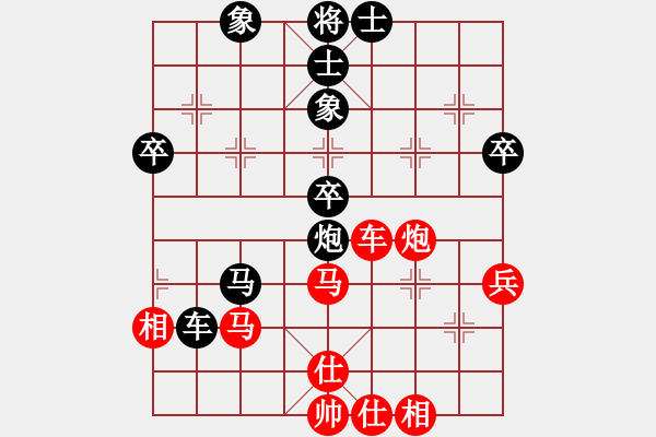 象棋棋譜圖片：人人之間(北斗)-勝-小喜子(9星) - 步數(shù)：60 