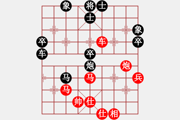 象棋棋譜圖片：人人之間(北斗)-勝-小喜子(9星) - 步數(shù)：70 