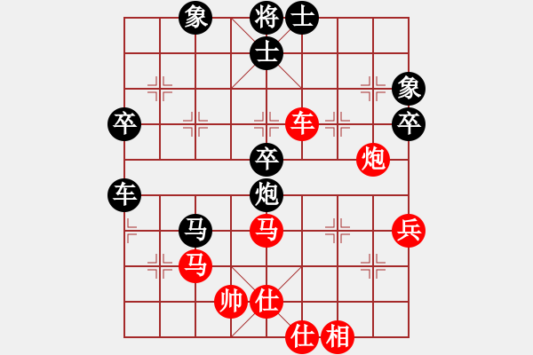 象棋棋譜圖片：人人之間(北斗)-勝-小喜子(9星) - 步數(shù)：80 