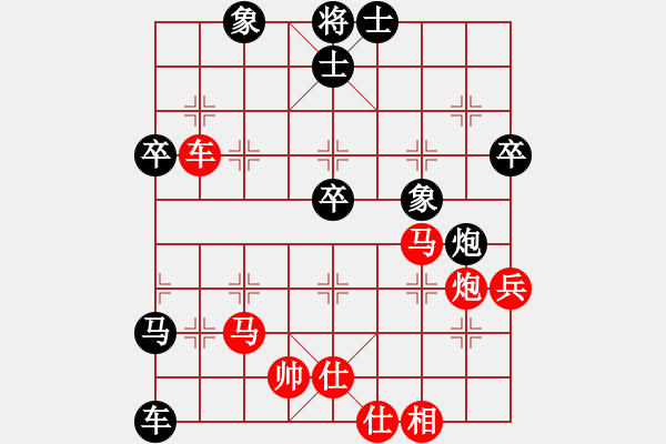 象棋棋譜圖片：人人之間(北斗)-勝-小喜子(9星) - 步數(shù)：90 