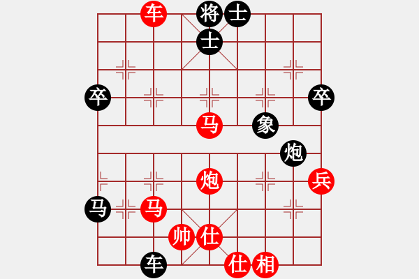 象棋棋譜圖片：人人之間(北斗)-勝-小喜子(9星) - 步數(shù)：97 