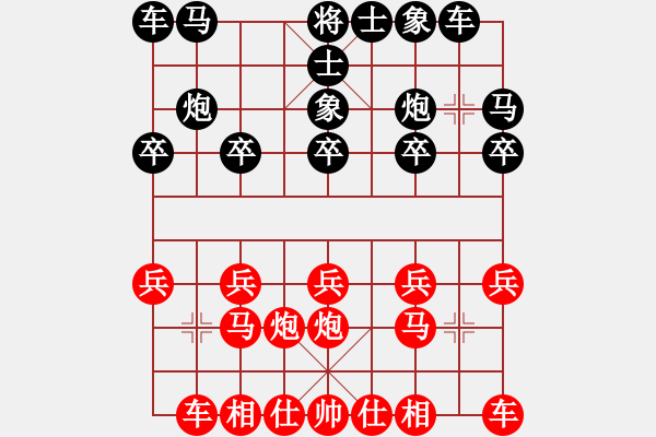 象棋棋譜圖片：我們算什么(4段)-勝-嗨歌去不(5段) - 步數(shù)：10 