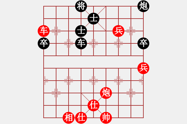 象棋棋譜圖片：我們算什么(4段)-勝-嗨歌去不(5段) - 步數(shù)：100 