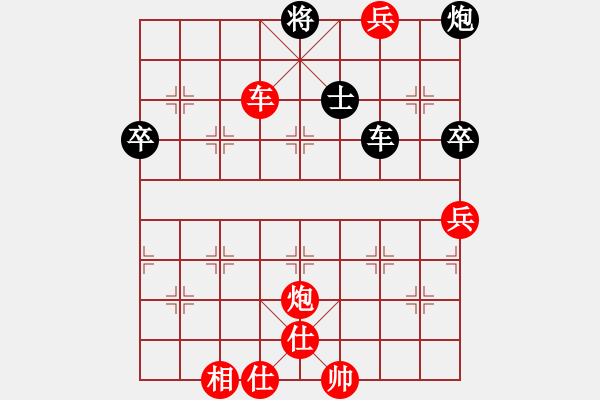 象棋棋譜圖片：我們算什么(4段)-勝-嗨歌去不(5段) - 步數(shù)：110 