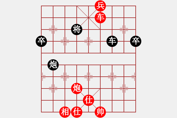 象棋棋譜圖片：我們算什么(4段)-勝-嗨歌去不(5段) - 步數(shù)：120 