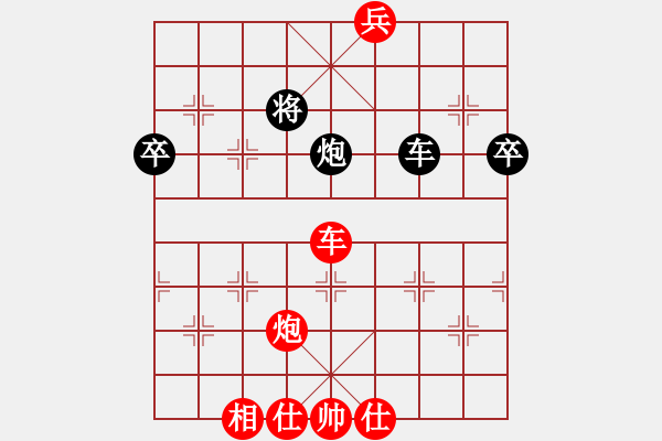 象棋棋譜圖片：我們算什么(4段)-勝-嗨歌去不(5段) - 步數(shù)：130 