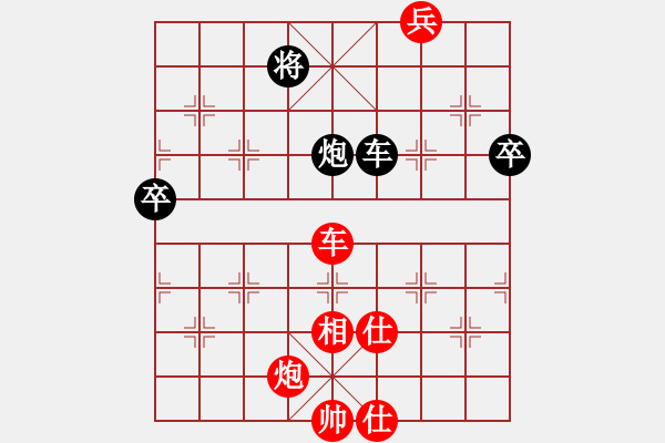 象棋棋譜圖片：我們算什么(4段)-勝-嗨歌去不(5段) - 步數(shù)：140 