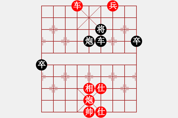 象棋棋譜圖片：我們算什么(4段)-勝-嗨歌去不(5段) - 步數(shù)：149 