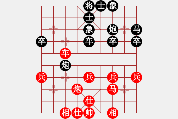 象棋棋譜圖片：我們算什么(4段)-勝-嗨歌去不(5段) - 步數(shù)：30 