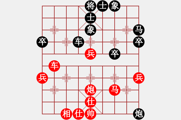 象棋棋譜圖片：我們算什么(4段)-勝-嗨歌去不(5段) - 步數(shù)：40 