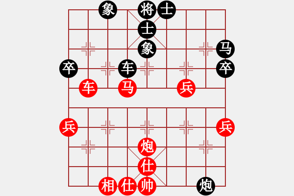 象棋棋譜圖片：我們算什么(4段)-勝-嗨歌去不(5段) - 步數(shù)：50 