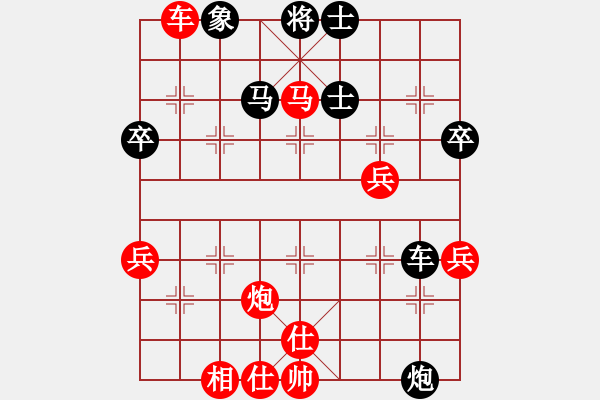 象棋棋譜圖片：我們算什么(4段)-勝-嗨歌去不(5段) - 步數(shù)：70 