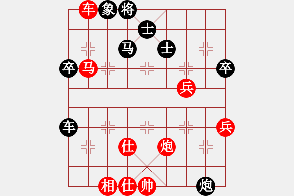 象棋棋譜圖片：我們算什么(4段)-勝-嗨歌去不(5段) - 步數(shù)：80 