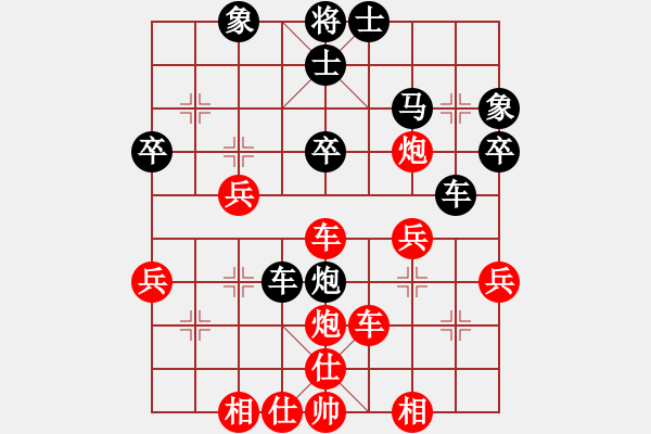 象棋棋譜圖片：天賜福祿[1836864773] -VS- 橫才俊儒[292832991] - 步數(shù)：40 