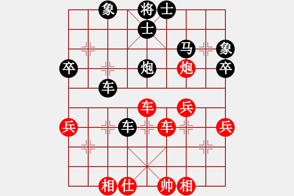 象棋棋譜圖片：天賜福祿[1836864773] -VS- 橫才俊儒[292832991] - 步數(shù)：46 