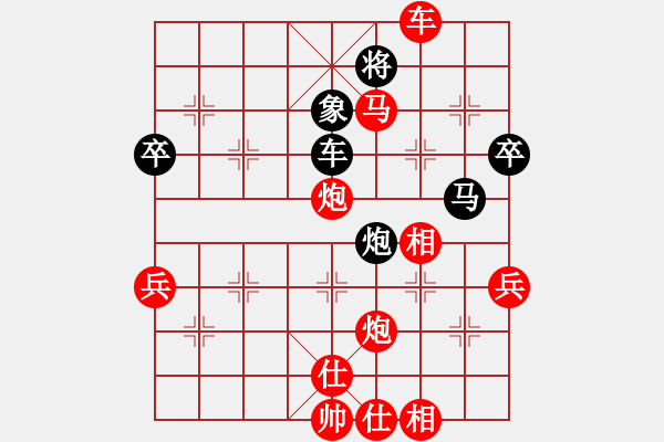 象棋棋譜圖片：棄子控局 有看點(diǎn) - 步數(shù)：100 