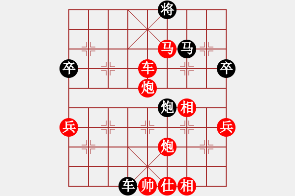 象棋棋譜圖片：棄子控局 有看點(diǎn) - 步數(shù)：110 