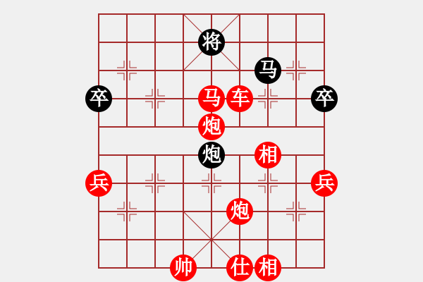 象棋棋譜圖片：棄子控局 有看點(diǎn) - 步數(shù)：117 