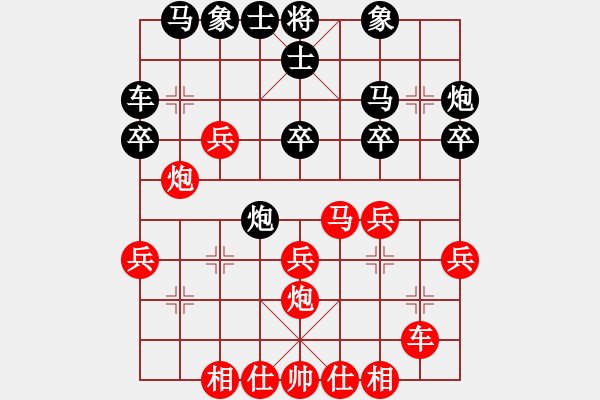 象棋棋譜圖片：棄子控局 有看點(diǎn) - 步數(shù)：30 