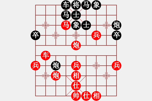 象棋棋譜圖片：棄子控局 有看點(diǎn) - 步數(shù)：60 