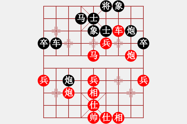 象棋棋譜圖片：棄子控局 有看點(diǎn) - 步數(shù)：70 