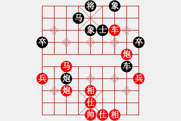 象棋棋譜圖片：棄子控局 有看點(diǎn) - 步數(shù)：80 