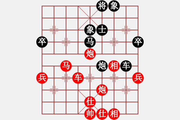 象棋棋譜圖片：棄子控局 有看點(diǎn) - 步數(shù)：90 