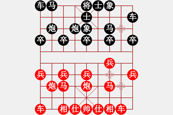 象棋棋谱图片：梅花神机(月将)-和-欧阳飞鹰(3段) - 步数：10 