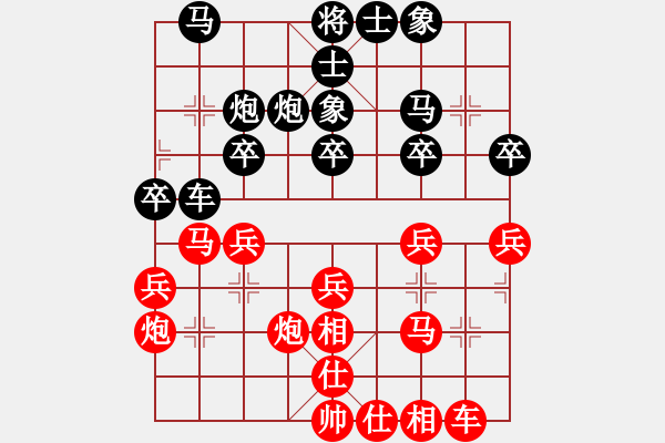 象棋棋谱图片：梅花神机(月将)-和-欧阳飞鹰(3段) - 步数：30 