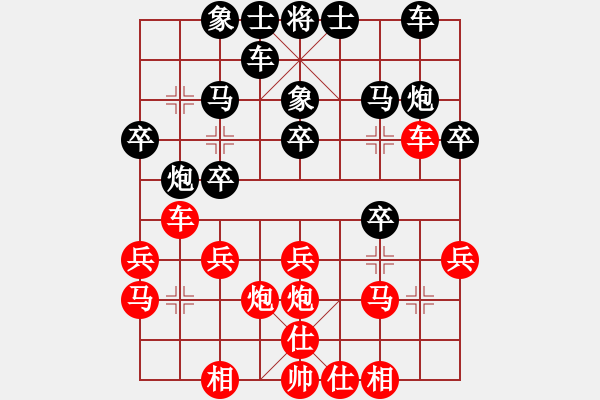 象棋棋谱图片：刘钰 先和 伍强胜 - 步数：20 