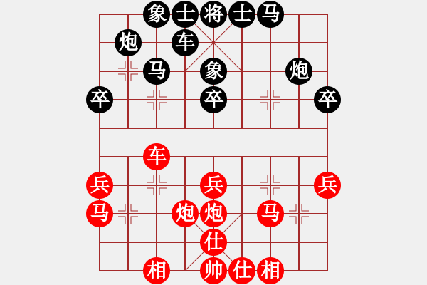 象棋棋谱图片：刘钰 先和 伍强胜 - 步数：30 