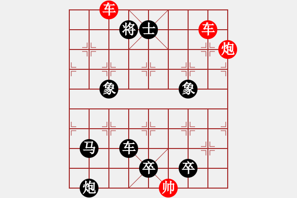 象棋棋譜圖片：F. 檳榔攤老板－難度低：第038局 - 步數(shù)：0 