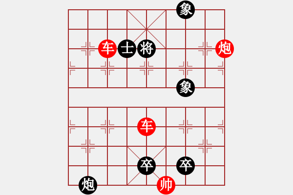 象棋棋譜圖片：F. 檳榔攤老板－難度低：第038局 - 步數(shù)：13 