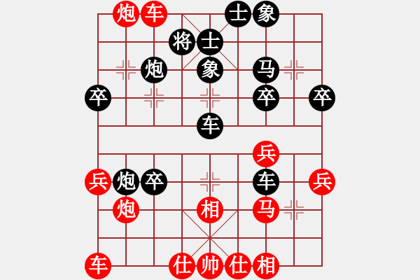 象棋棋譜圖片：象棋棋緣[805369245] -VS- 江源[409477743] - 步數(shù)：40 