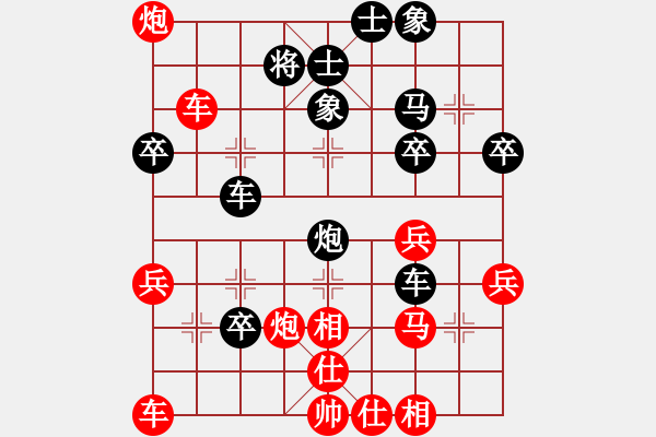 象棋棋譜圖片：象棋棋緣[805369245] -VS- 江源[409477743] - 步數(shù)：50 