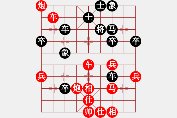 象棋棋譜圖片：象棋棋緣[805369245] -VS- 江源[409477743] - 步數(shù)：60 