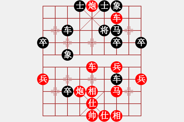 象棋棋譜圖片：象棋棋緣[805369245] -VS- 江源[409477743] - 步數(shù)：67 