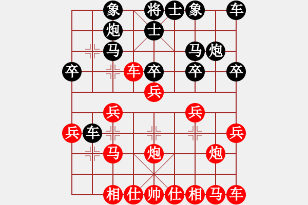 象棋棋譜圖片：qwasx6級先和聚散皆是緣4級 - 步數(shù)：20 