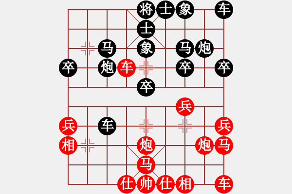 象棋棋譜圖片：qwasx6級先和聚散皆是緣4級 - 步數(shù)：30 