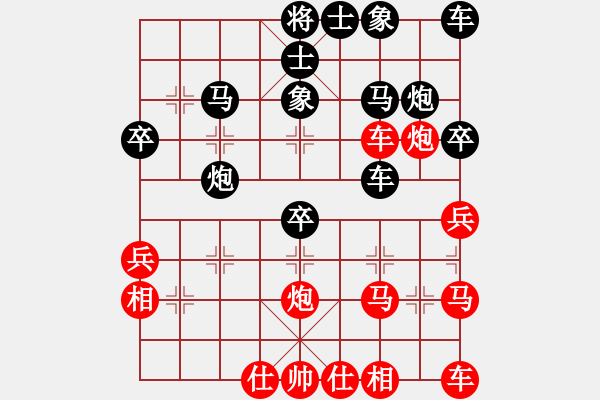 象棋棋譜圖片：qwasx6級先和聚散皆是緣4級 - 步數(shù)：40 