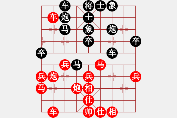 象棋棋譜圖片：棋趣先勝桂杏來 - 步數(shù)：40 