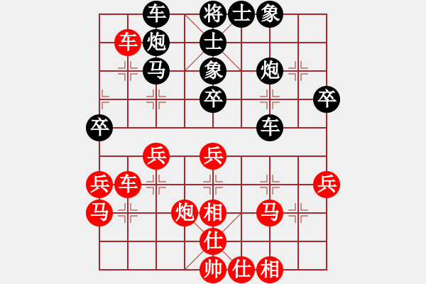 象棋棋譜圖片：棋趣先勝桂杏來 - 步數(shù)：50 