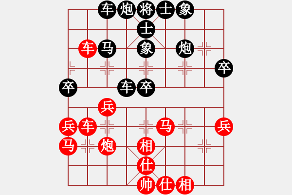 象棋棋譜圖片：棋趣先勝桂杏來 - 步數(shù)：60 