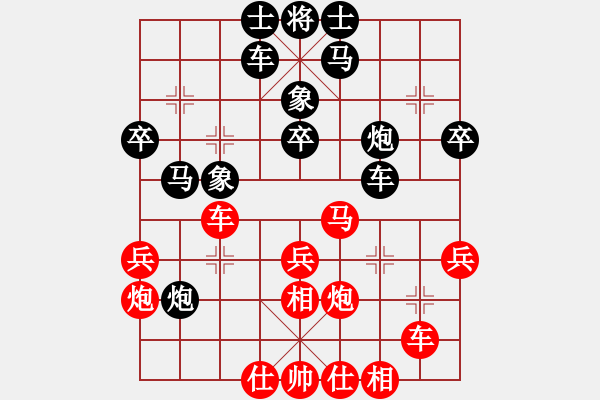 象棋棋譜圖片：fmsbb(9星)-勝-輸棋手(9星) - 步數(shù)：30 